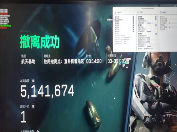 三角洲岛子弹辅助软件软件效果